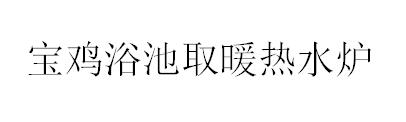 &#20048;&#31454;&#23448;&#32593;&#45;&#20048;&#31454;&#40;&#20013;&#22269;&#41;&#19968;&#31449;&#24335;&#20307;&#32946;&#26381;&#21153;